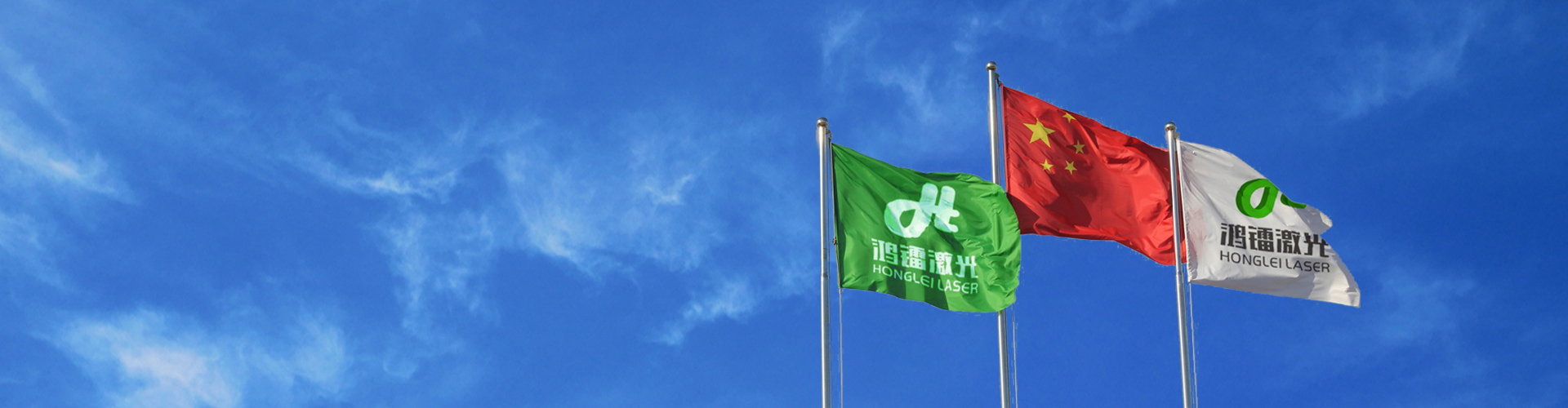 鴻鐳簡(jiǎn)介